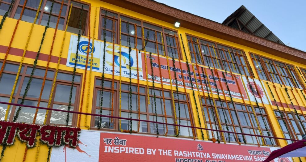 Healthcare Kedarnath