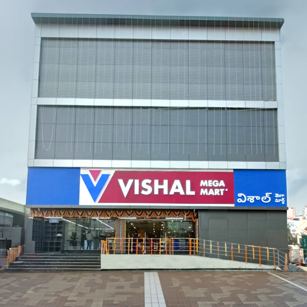 Vishal Mega Mart