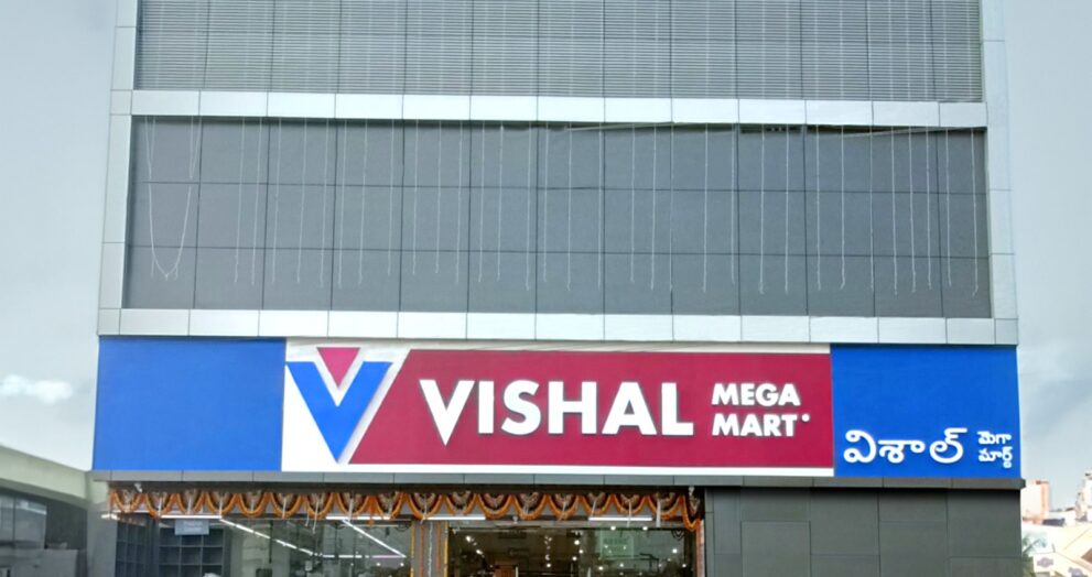 Vishal Mega Mart