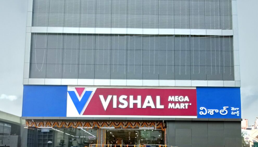 Vishal Mega Mart
